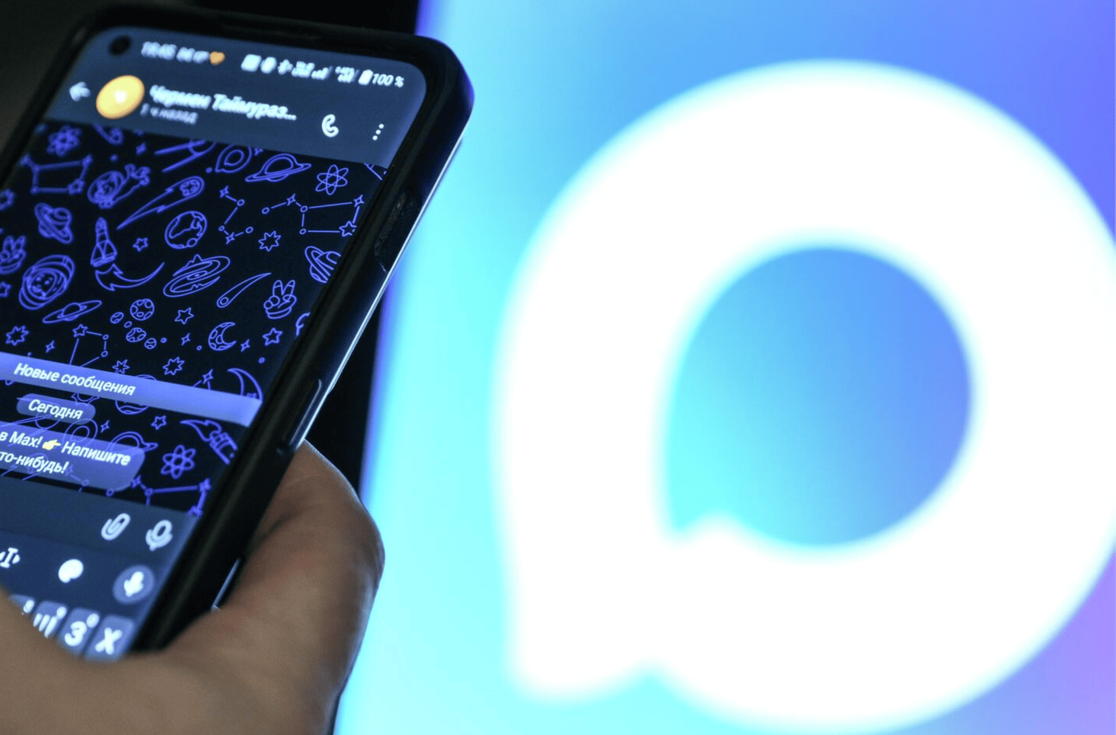Как скачать MAX на iPhone, Android или другой телефон и компьютер