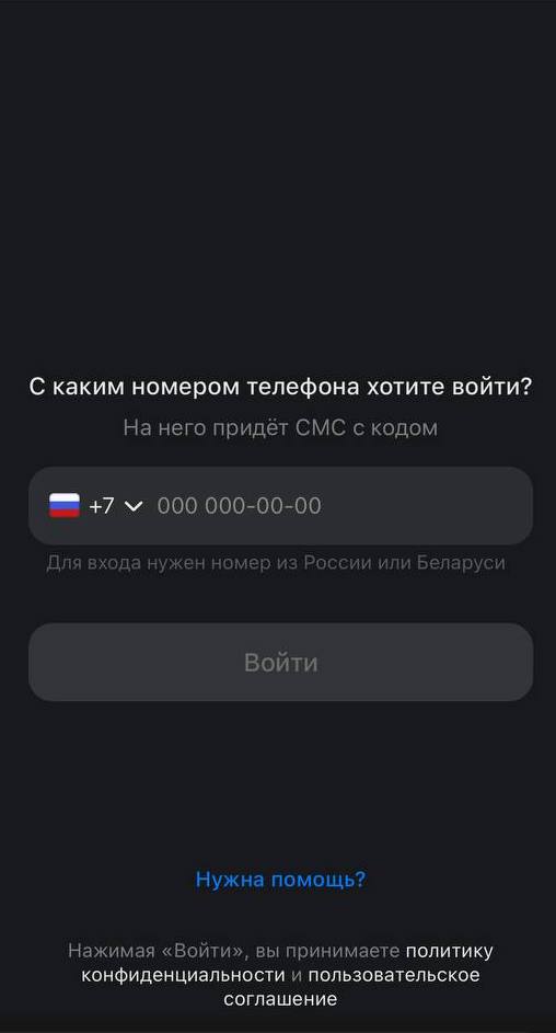 Установка MAX на Samsung