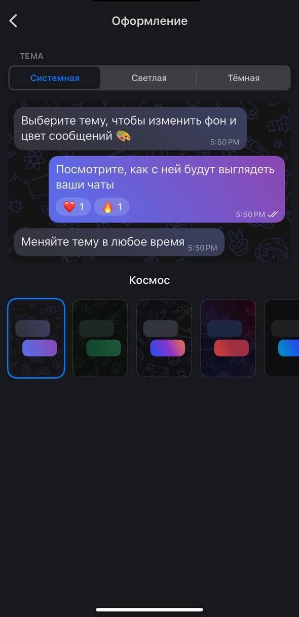 Раздел Оформление в MAX